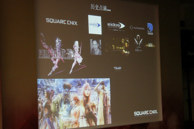 スクウェア・エニックス・グループでワールドワイドテクノロジーディレクターを務めるJulien Merceron氏はGDC China 2011にて「Designing A Technology Strategy For A Large Publisher」(巨大パブリッシャーでテクノロジー戦略を立案する)と題した講演を行いました。