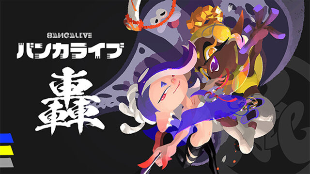 任天堂への殺害予告で逮捕された男、「Nintendo Live」開催中止の関与認める―「会場のやつらも殺すから覚悟しろ」など計39回脅迫