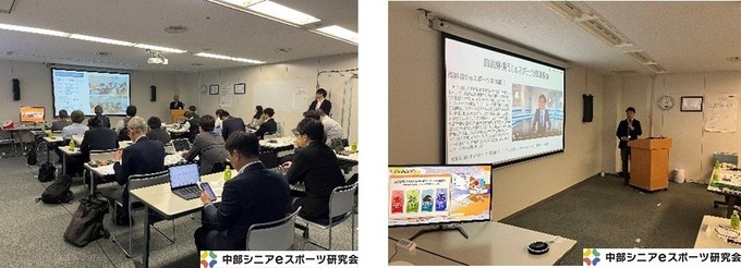 「中部シニアeスポーツ研究会」設立―アジア大会開催予定の名古屋を中心に14社が参加