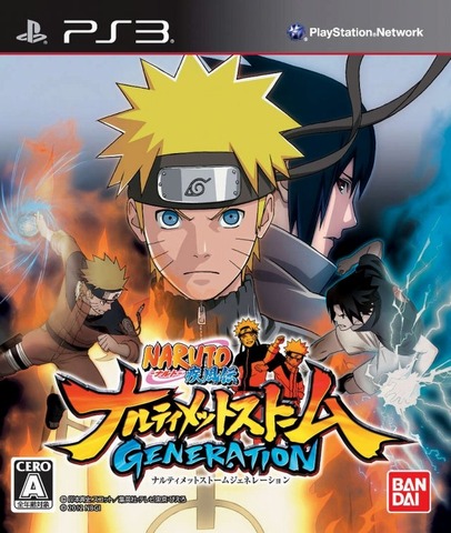 バンダイナムコゲームスは、2003年より発売してきた『NARUTO−ナルト−』のゲームシリーズの全世界累計出荷本数が1000万本を突破したと発表しました。