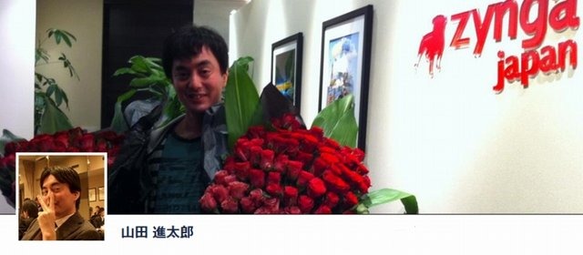 ジンガ・ジャパン ジェネラル・マネージャーである山田進太郎氏は、1月16日付でジンガを退社したことをブログで明らかにしました。