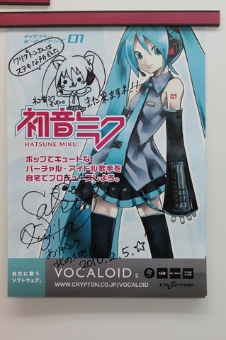 東京ゲームショウ2011の基調講演において、スクウェア・エニックス代表取締役社長である和田洋一氏がこれから（ゲーム業界の速さで考えると、つまりは今ということですよね）のゲームで鍵となるのは「コミュニケーション」だといわれました。