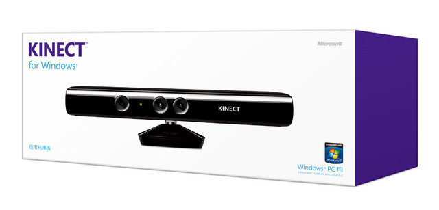 本日2月2日から、日本マイクロソフトは商用利用が可能な「Kinect for Windows」センサーの出荷を開始し、それに合わせてWindows用のソフトウェア開発キット（Kinect for Windows SDK）も無料公開されています。
