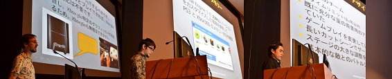 エピック・ゲームズ・ジャパンは2011年12月8日〜9日の２日間に渡り、東京秋葉原のアキバホールにて、パートナー企業向けのアンリアル・エンジン技術説明会「アンリアル・サミット2011」を開催しました。年の瀬の慌ただしい時期にも関わらず、日本全国の２０社以上の開発