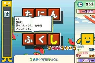 バンダイナムコゲームスは、同社が提供するアプリを一挙に揃えたオリジナルのAndroidアプリマーケット「バナドロイド」をオープンしました。