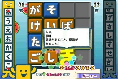 バンダイナムコゲームスは、同社が提供するアプリを一挙に揃えたオリジナルのAndroidアプリマーケット「バナドロイド」をオープンしました。