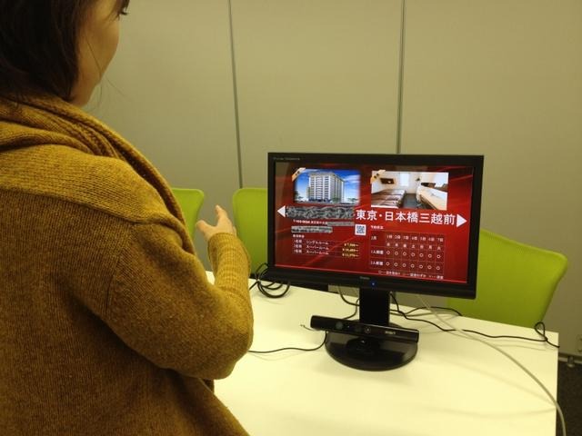ゴーガは、画面に直接触らずに閲覧者が操作できるデジタルサイネージソリューション「Air Flick with Kinect」をリリースしました。