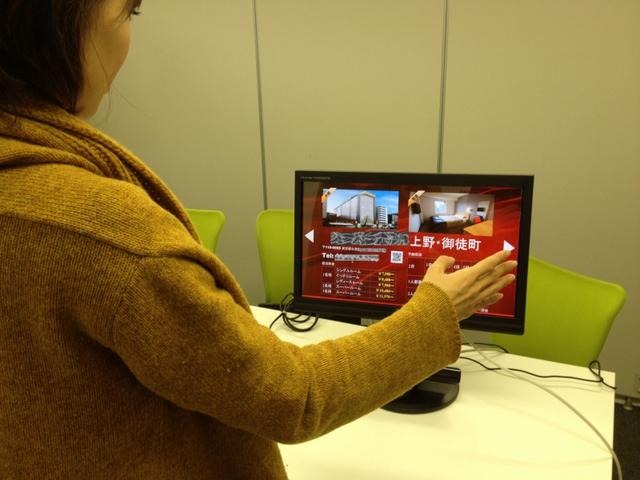 ゴーガは、画面に直接触らずに閲覧者が操作できるデジタルサイネージソリューション「Air Flick with Kinect」をリリースしました。