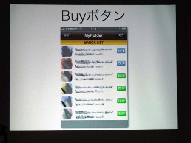 iPhone OS 3.0で可能になった機能の一つに、App Storeでのアプリ内課金（In App Purchase）があります。当初は有料アプリのみでしたが、今月から無料アプリでも課金が可能になり、改めて注目を集めています。