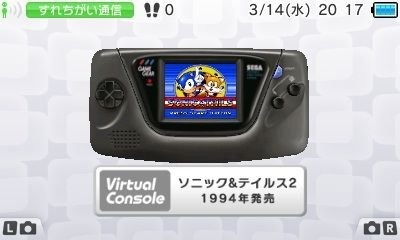 エムツーは、セガへ技術協力を行い、ニンテンドー3DSの「バーチャルコンソール」へ統合シェルおよび携帯ゲーム機「ゲームギア」の移植環境の提供を行ったことを発表しました。