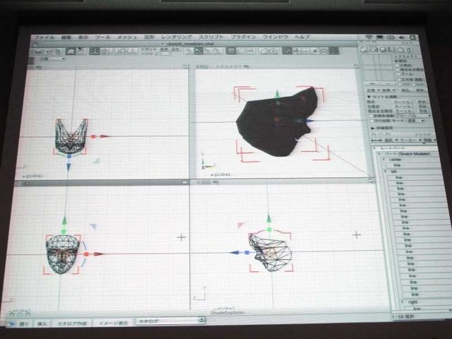 3DCG作成ソフト「Sahde」シリーズを手がけるイーフロンティアは6日、記者発表会を開催し、自社ソフト群の最新版を公開しました。