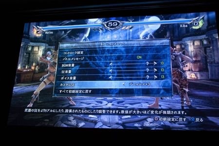 3D武器対戦格闘ゲームという新境地を切り開いた『ソウル』シリーズ。同シリーズはまた、ゲームならではのインタラクティブサウンドでも高い評価を得ています。一方でナンバリングタイトルとして3年ぶりの新作となる『ソウルキャリバーV』では、自社の開発チームを精鋭で