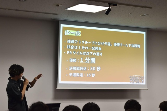 企業対抗『ボンバーマン』大会も勃発！ゲーム業界らしい“エンタメ”で魅せた就活イベント「キャリアクエスト」【イベントレポ】