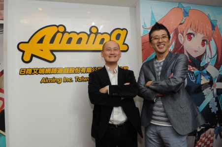 Aimingは、3月7日より「Aiming Taiwan」支店/スタジオを台湾に開業したと発表しました。