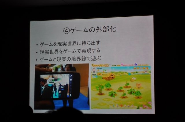 IGDA日本(国際ゲーム開発者協会日本) iPhoneアプリ部会(SIG-iPhone Apps)は12日、「GameDevシリーズセミナー」の第4回として「ユーザーインターフェイス論から考える適切なゲームデザイン手法」と題したセミナーをアップルストア銀座で開催しました。