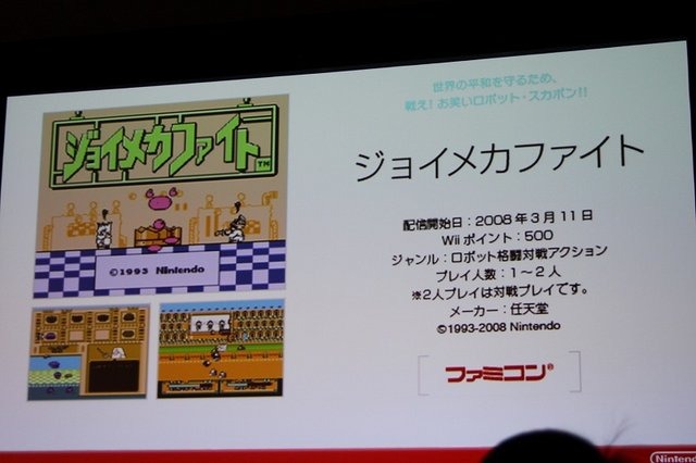 GDC3日目の午後、任天堂 情報開発本部 東京スタジオの林田宏一氏が登壇し、ニンテンドー3DS向けに昨年の年末商戦で投入され、世界中で大ヒットした『スーパーマリオ3Dランド』の開発を振り返りました。