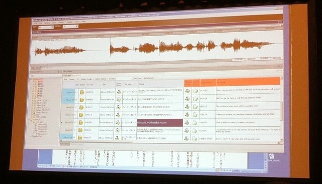 相変わらずの盛況が続くGDC2012。ゲーム産業のグローバル化に伴い、作品のローカリゼーションがこれまで以上に課題となってきています。そのような中、スクウェアエニックス、サウンドプログラマーの谷山輝氏と、ローカライズ翻訳担当の柴山正治氏が『ファイナルファン