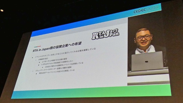 注目ゲームイベント「RTA in Japan」とは?―今さら聞けない基礎知識と、今だからこそ伝えたいこと【CEDEC2024】