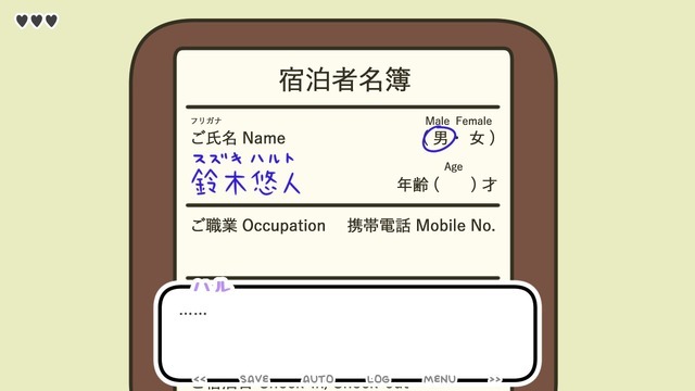 ゲームにおけるセクシュアルマイノリティの歴史と、自己表現としてのインディーゲーム開発【CEDEC 2024】