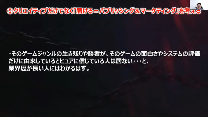 『鉄拳』プロデューサーが夢見る、未来の「仮想ゲーセン」―海外戦略も語られた基調講演をレポート【CEDEC2024】