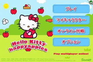 サンリオ、サンリオ・ウェーブおよびディー・エヌ・エーは、iPhone向けネット対戦ゲーム『ハローキティ・ハッピーアップルズ』(Hello Kitty happyapples)を全世界向けに配信開始しました。