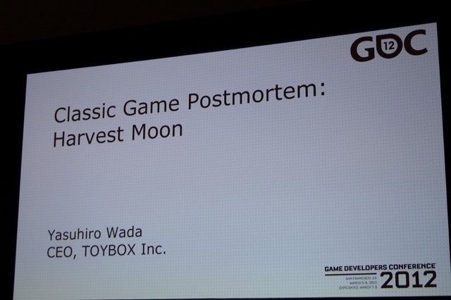 GDC4日目の8日、トイボックスという会社を立ち上げたばかりの和田康宏氏が登壇し、累計1000万本を超えるヒットシリーズとなった「牧場物語」の開発を振り返るポストモーテムを行いました。海外でも人気を集める本シリーズだけあって、多くの来場者があり、和田氏の話に