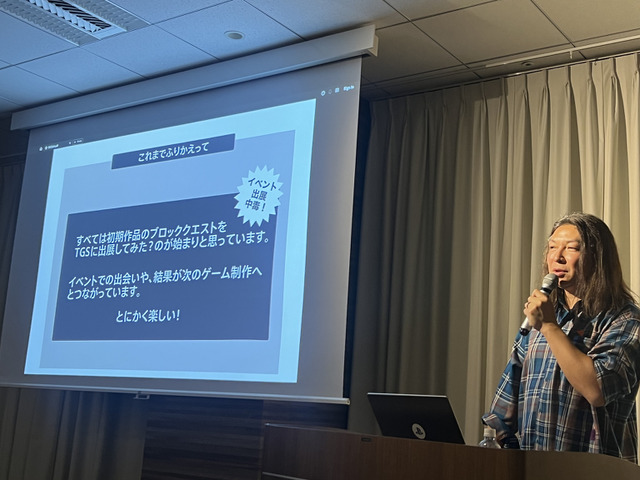 一つ一つのイベント出展が大きなチャンスに繋がっていく...インディー開発者、譽田潔氏の「ゲーム開発未経験からBitSummit Award大賞を獲得するまでの道のり」【Indie Developers Conference 2024】