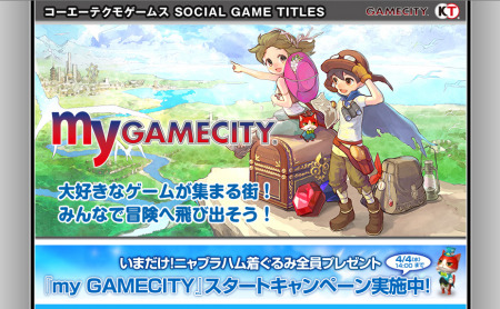 株式会社コーエーテクモゲームス  が、同社が運営するゲームコミュニティサイト「  my GAMECITY  」をリニューアルした。