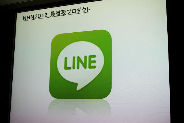 ベッキーのテレビCMで注目されたNHN Japanのメッセージアプリ「LINE」が絶好調です。昨年6月のリリースから約8ヶ月で既にダウンロードは2000万を突破。日本のみならずアジアや欧米にも広がります。そしてこの「LINE」はNHN Japan、ライブドア、ネイバージャパンが合併し