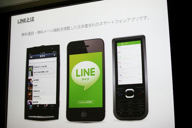 ベッキーのテレビCMで注目されたNHN Japanのメッセージアプリ「LINE」が絶好調です。昨年6月のリリースから約8ヶ月で既にダウンロードは2000万を突破。日本のみならずアジアや欧米にも広がります。そしてこの「LINE」はNHN Japan、ライブドア、ネイバージャパンが合併し