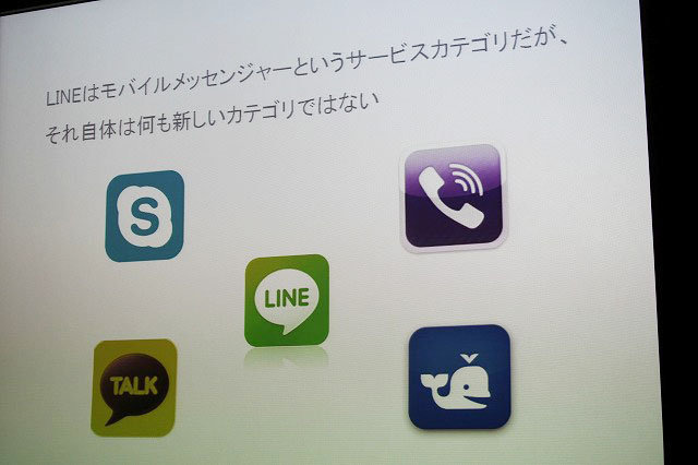 ベッキーのテレビCMで注目されたNHN Japanのメッセージアプリ「LINE」が絶好調です。昨年6月のリリースから約8ヶ月で既にダウンロードは2000万を突破。日本のみならずアジアや欧米にも広がります。そしてこの「LINE」はNHN Japan、ライブドア、ネイバージャパンが合併し