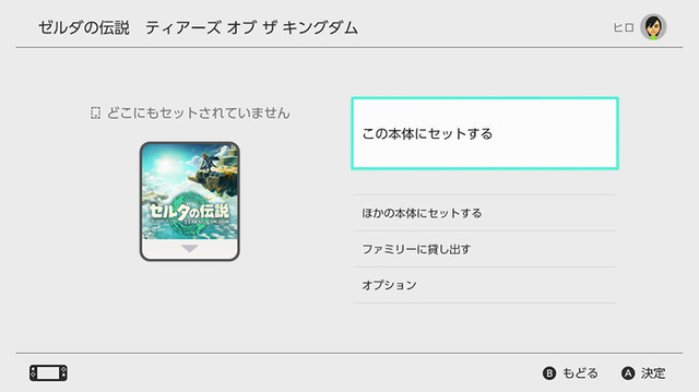 任天堂、DL版ソフトを貸し借りできる『バーチャルゲームカード』発表。Switch 2でも共通、ファミリー共有や2台目運用が楽に