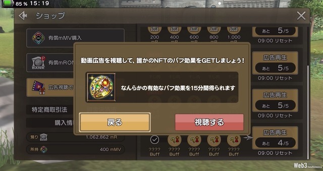 『元素騎士オンライン』、新形態のスカラーシップNFTの販売を開始