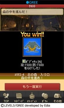 レベルファイブとグリーは、グローバルでのソーシャルゲーム事業の強化を図るため、包括的な業務提携を行うと発表しました。