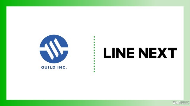 GUILD、LINE NEXTとエージェンシー契約　企業のLINE Mini Dapp導入を支援