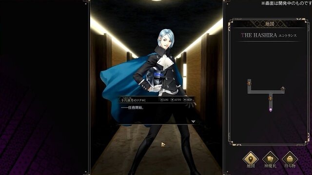 ※画像は開発中のものです（Steam版）