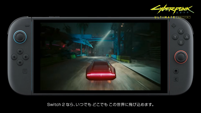スイッチ2はPS4/XB1と比べメモリやパフォーマンス良好で助かった―『サイバーパンク2077』移植についてCDPRコメント