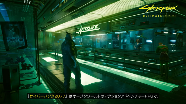 スイッチ2はPS4/XB1と比べメモリやパフォーマンス良好で助かった―『サイバーパンク2077』移植についてCDPRコメント