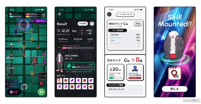 Web3ヘルスケアゲーム『HEALTHREE』内で販売した「兜マップガチャ」が2日で完売
