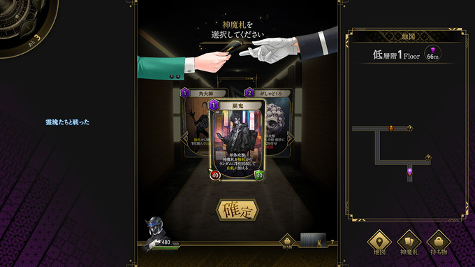 生成AI活用の『神魔狩りのツクヨミ』がついにリリース―目指すは「中ヒットでも継続できる」ゲーム