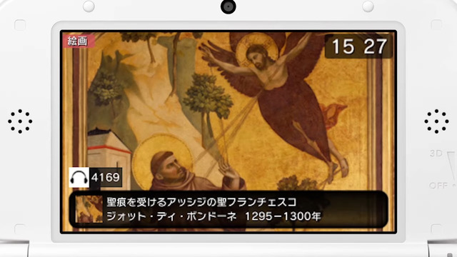 ルーヴル美術館のニンテンドー3DSによる音声ガイドサービスが2025年9月に終了―新システムへ切り替え予定