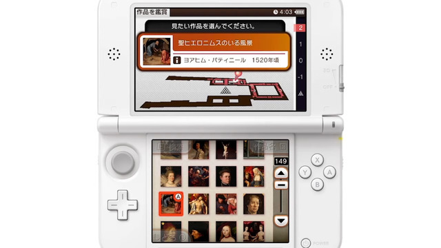 ルーヴル美術館のニンテンドー3DSによる音声ガイドサービスが2025年9月に終了―新システムへ切り替え予定