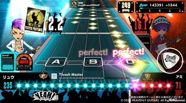 対戦型音楽ゲーム『Heavenly Guitars』、PC版リリース　ソニーのブロックチェーン「Soneium」と連携