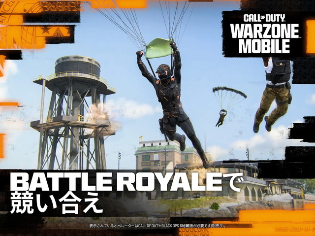 プレイヤーの期待に応えられず…『Call of Duty: Warzone Mobile』が5月19日に配信終了。コンテンツの追加はないが、ダウンロードしておけばプレイはできる