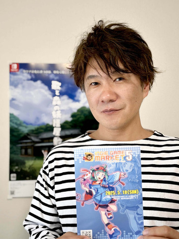 東京のゲームイベントの熱量を地方にも届けたい―仙台で5月18日に開催の「インディゲームマーケット5」主催者インタビュー