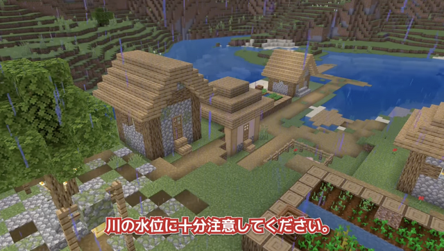 『マインクラフト』で国土交通省が水害から街を守る「防災地下神殿」をリアルに再現。ワールドデータも配布中