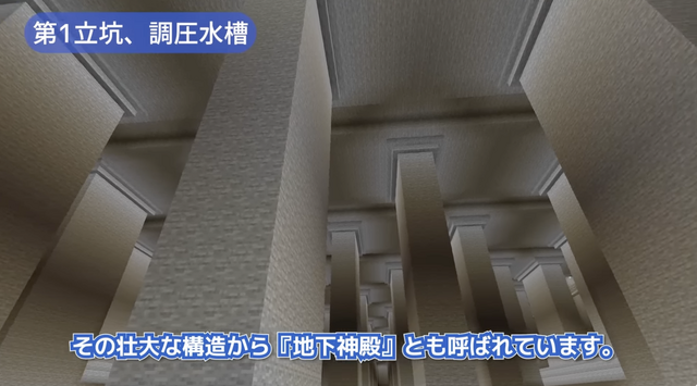 『マインクラフト』で国土交通省が水害から街を守る「防災地下神殿」をリアルに再現。ワールドデータも配布中