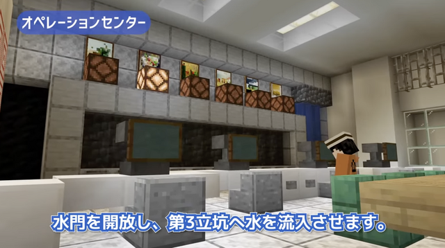 『マインクラフト』で国土交通省が水害から街を守る「防災地下神殿」をリアルに再現。ワールドデータも配布中