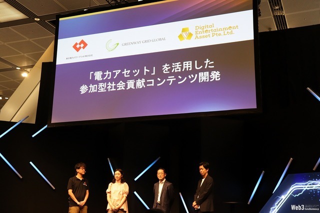 【WebX】電柱を愛でて稼ぐゲームが誕生！DEAと東電がタッグを組んだ『ぼくとわたしの電柱合戦』