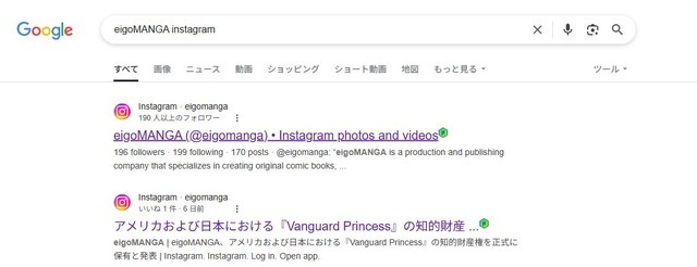 文化庁も困惑の「裁定制度」濫用事例、無言の撤回？権利者不在のまま行われた『ヴァンガードプリンセス』の、第三者企業による著作権主張声明が突然の削除へ